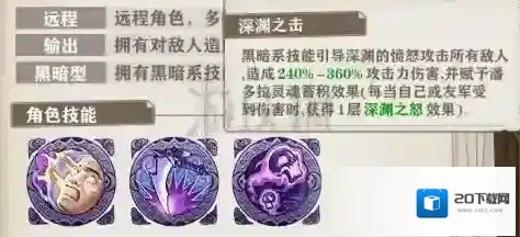 苍之纪元技能