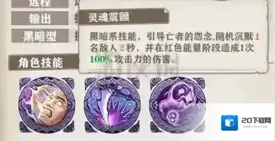 苍之纪元黑暗系