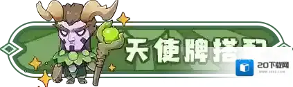 这个地下城有点怪不朽者
