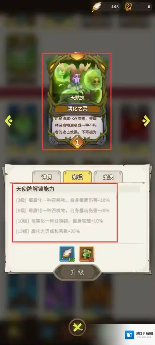 这个地下城有点怪推荐
