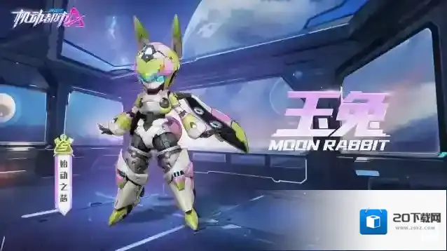 机动都市阿尔法新皮肤爆料 | 当机械始动于天穹