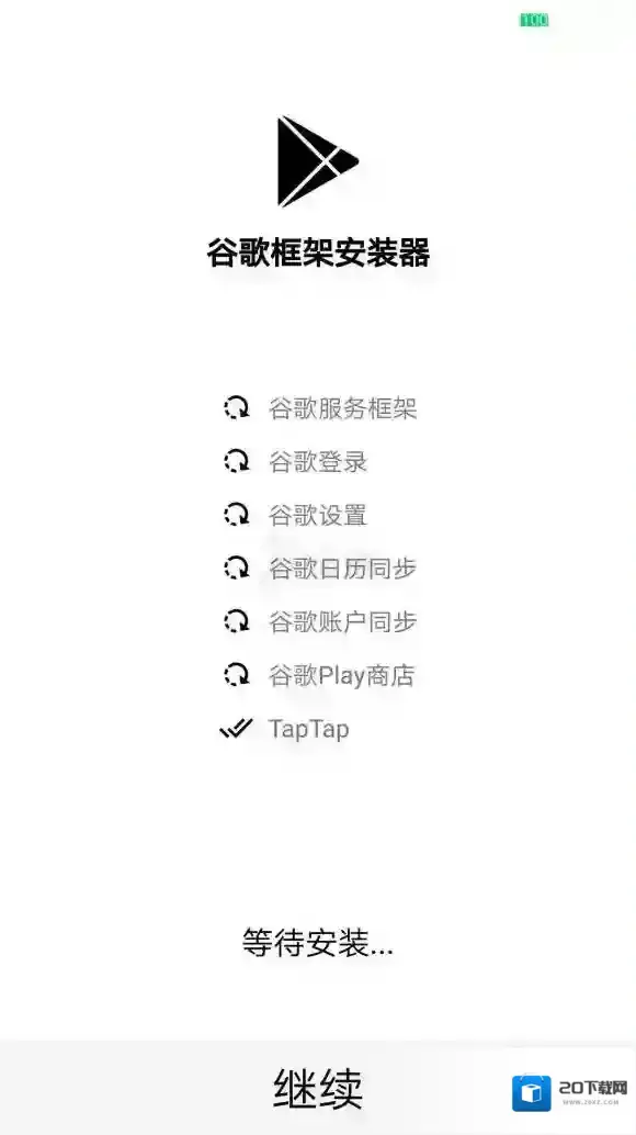 数码宝贝Linkz中文版氪金