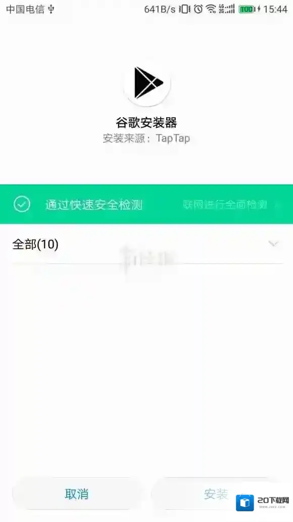 数码宝贝Linkz中文版数码宝贝