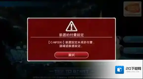 数码宝贝Linkz中文版谷歌