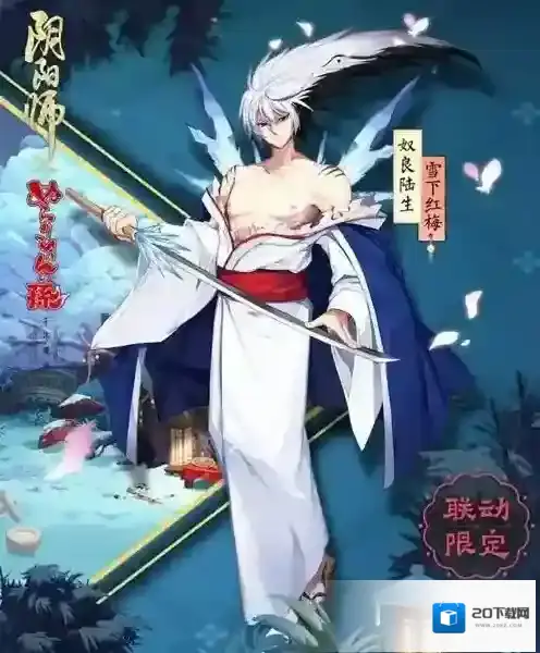 阴阳师2月28日体验服更新全部内容一览